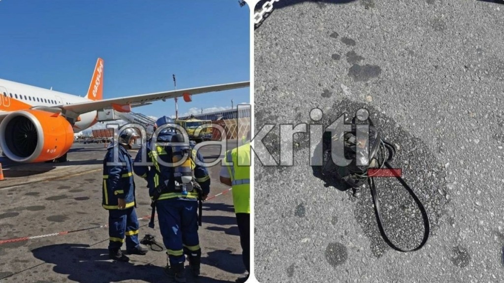 Έκρηξη σε αεροσκάφος στο αεροδρόμιο του Ηρακλείου