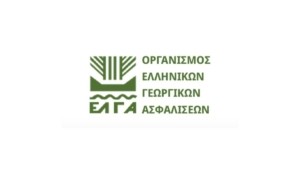 ΕΛΓΑ: 60 προσλήψεις με συμβάσεις εργασίας έως οκτώ μήνες