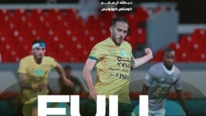 Ασύλληπτη γκολάρα από τον Φορτούνη – Λύτρωσε την Αλ Καλίτζ