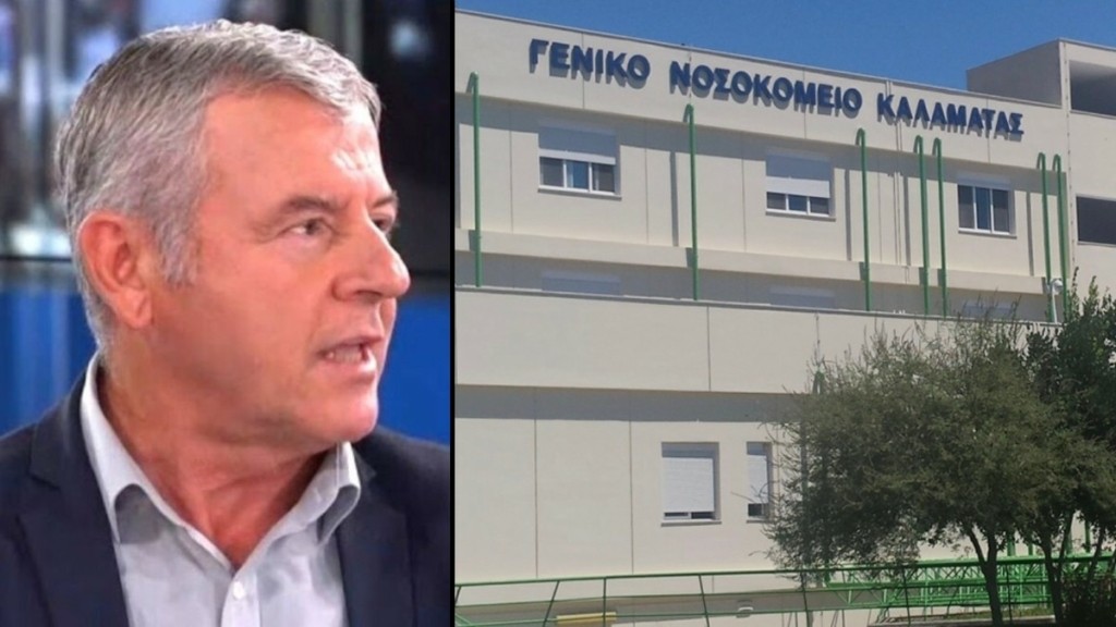 Γιαννάκος: Ρομά ξυλοκόπησαν γιατρούς και νοσηλευτές στο νοσοκομείο Καλαμάτας
