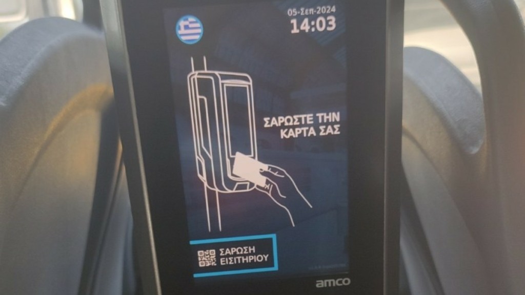 Πραγματικότητα το Ηλεκτρονικό Εισιτήριο στις Συγκοινωνίες της Θεσσαλονίκης από ΤΕΡΝΑ ΕΝΕΡΓΕΙΑΚΗ – INDIGITAL – AMCO