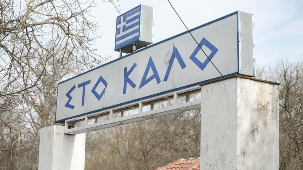 Έβρος: Τούρκος τουρίστας προσπάθησε να μπει στη χώρα με πιστόλι και δυο γεμιστήρες