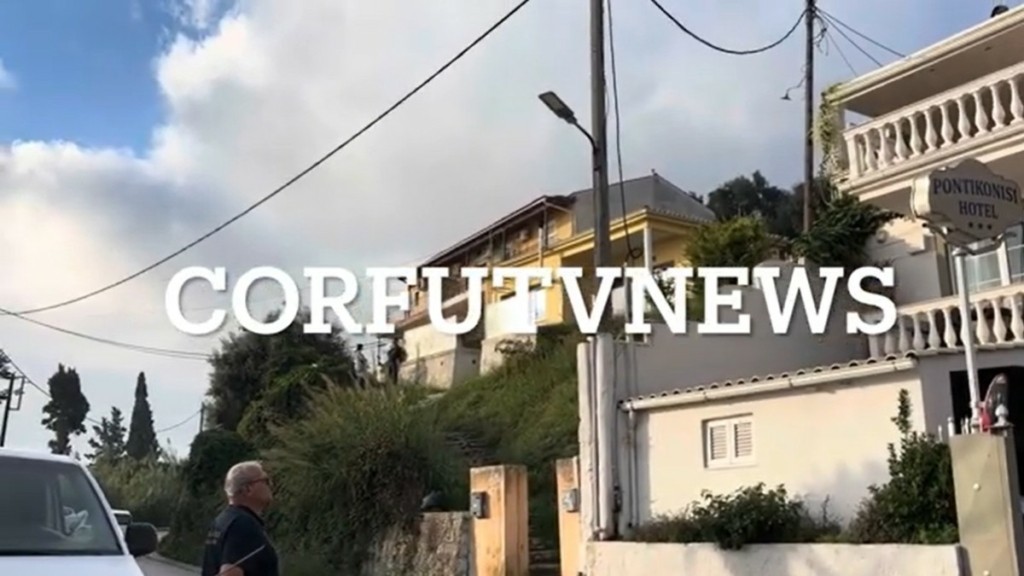Κέρκυρα: Δύο φορές είχε ενημερώσει το «Χαμόγελο του Παιδιού» για την 49χρονη συζυγοκτόνο