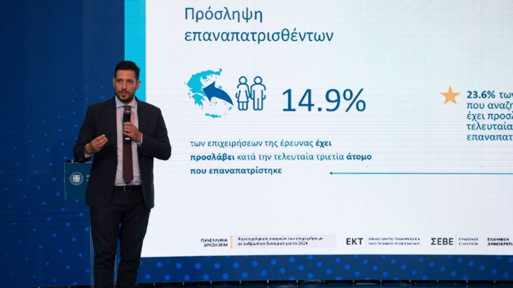 Κυρανάκης: «Η έρευνα του Εθνικού Κέντρου Τεκμηρίωσης αποδεικνύει ότι η γενιά του brain drain επιστρέφει στην Ελλάδα»