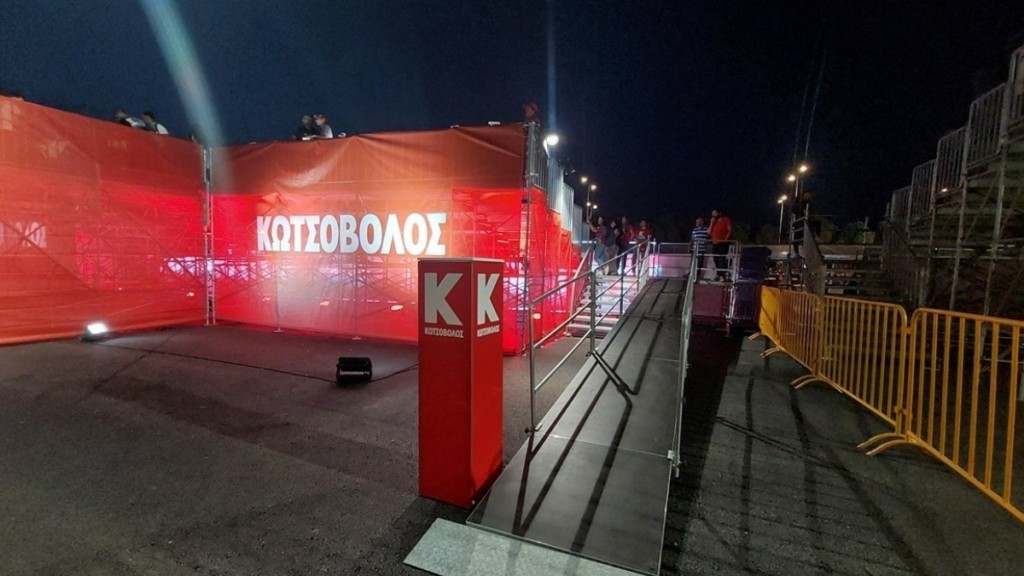 Η Κωτσόβολος προσέφερε μία προσβάσιμη σε ΟΛΟΥΣ εμπειρία θέασης, στο ΕΚΟ Ράλλυ Ακρόπολις 2024
