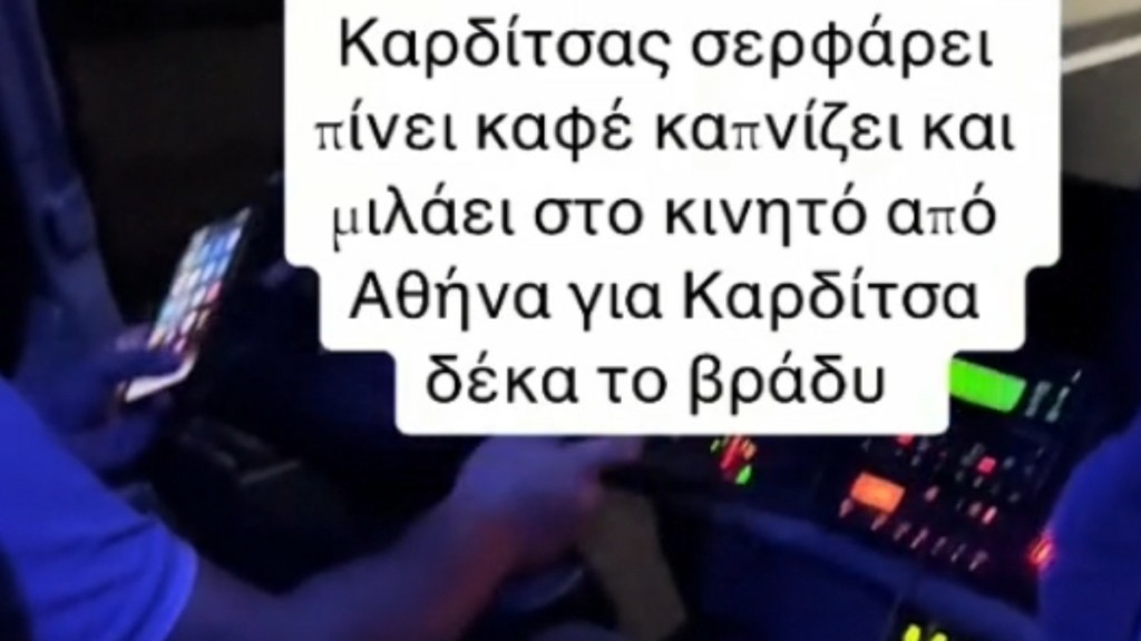 Απίστευτο! Οδηγός ΚΤΕΛ φαίνεται σε βίντεο την ώρα που οδηγεί να σερφάρει στο διαδίκτυο (vid)