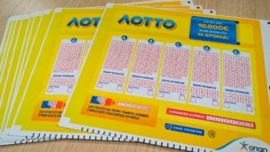 Κλήρωση ΛΟΤΤΟ 2639: Αυτοί είναι οι τυχεροί αριθμοί