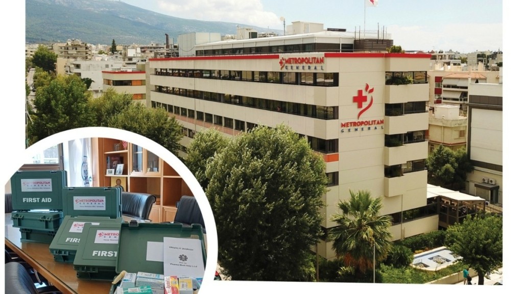 Δωρεά στα 40 σχολεία του Δήμου Κηφισιάς από το Metropolitan General