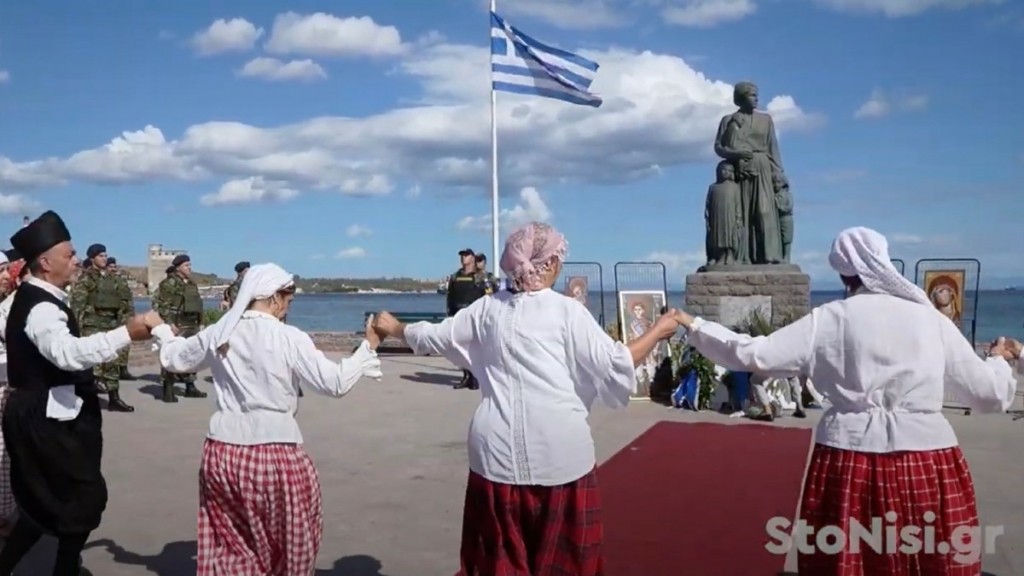 Μυτιλήνη: Εκδηλώσεις μνήμης για τα 102 χρόνια από τη Μικρασιατική Καταστροφή