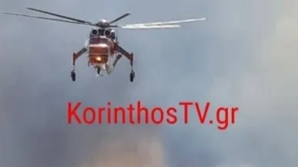 Πυρκαγιά στα Ροζενά Κορινθίας – Σηκώθηκαν εναέρια μέσα