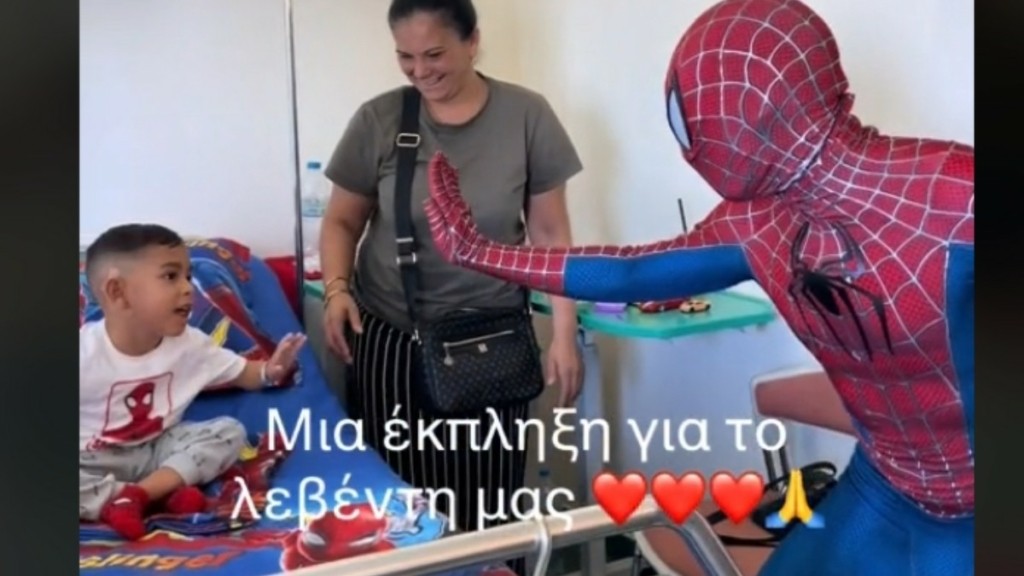 Η συγκινητική στιγμή που ένας Spiderman δίνει χαμόγελο σε παιδάκι που βρίσκεται στο νοσοκομείο (vid)