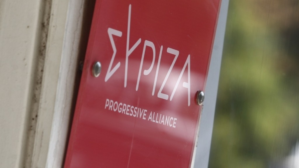 ΣΥΡΙΖΑ: Δημοσιεύτηκαν τα Πόθεν Έσχες των πέντε υποψηφίων για την προεδρία