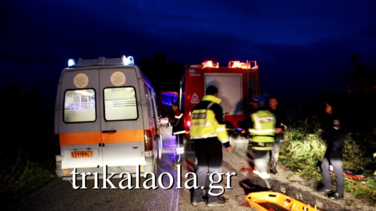 Τρίκαλα