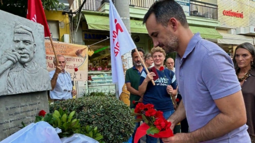 Αλέξης Χαρίτσης: Σύμβολο αγώνα και αντίστασης στον φασισμό ο Παύλος Φύσσας