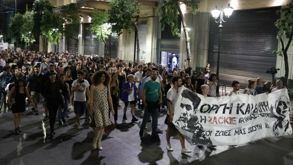 Πορεία στην Αθήνα για τα έξι χρόνια από τη δολοφονία του Ζακ Κωστόπουλου (pics)