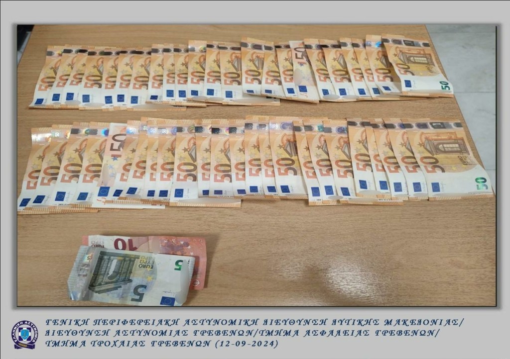 Γρεβενά: Χειροπέδες σε 52χρονο για κλοπή 2.500 ευρώ από στάβλο