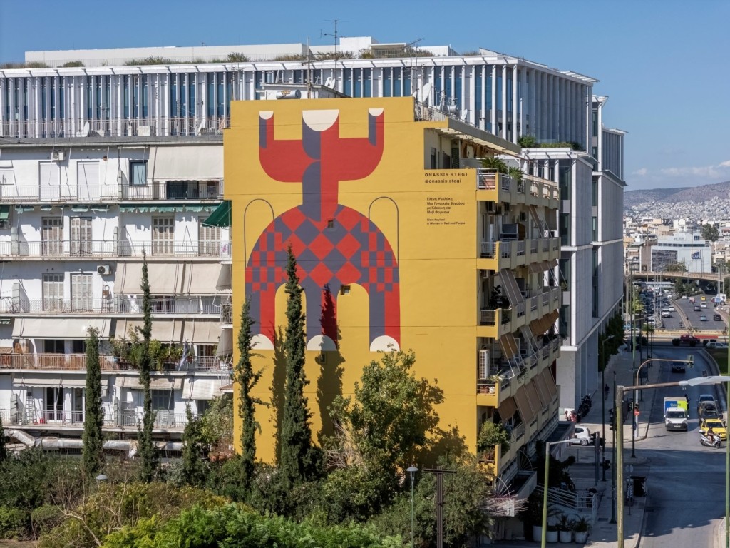 Η Στέγη του Ιδρύματος Ωνάση παρουσιάζει την εντυπωσιακή τοιχογραφία της Ε.Ψυλλάκη στον Νέο Κόσμο