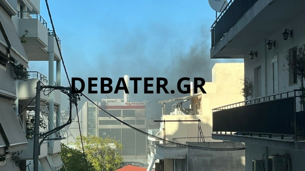 Φωτιά σε διαμέρισμα στον Πειραιά – Τέθηκε άμεσα υπό έλεγχο