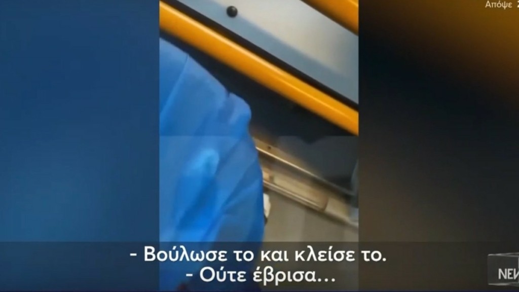 Οδηγός λεωφορείου στην Αττική βρίζει χυδαία επιβάτες – Βίντεο Ντοκουμέντο