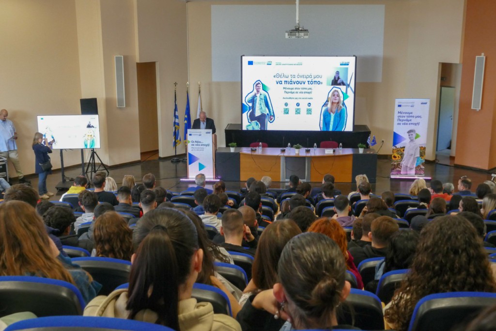 ΕΥΔΑM: Ηχηρό «παρών» από τους νέους της Περιφέρειας Πελοποννήσου στο Υοuth Summit Aρκαδίας