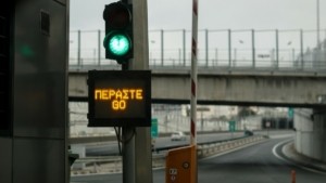 Αττική Οδός: Καραμπόλα τριών οχημάτων – Καθυστερήσεις και μποτιλιάρισμα