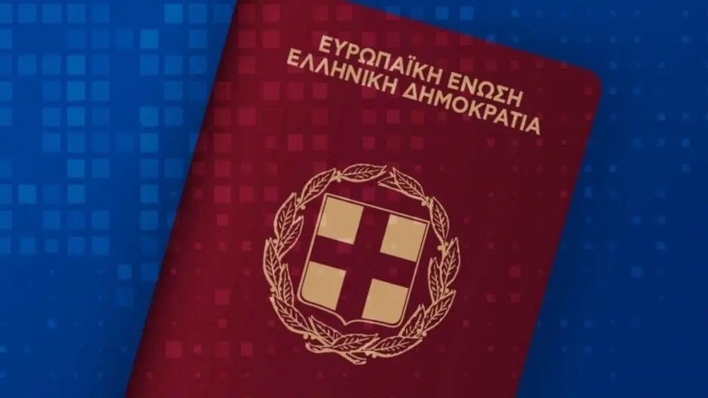 ΣτΕ: Αποφάσισε την ανανέωση και έκδοση διαβατηρίων με παλαιού τύπου ταυτότητες