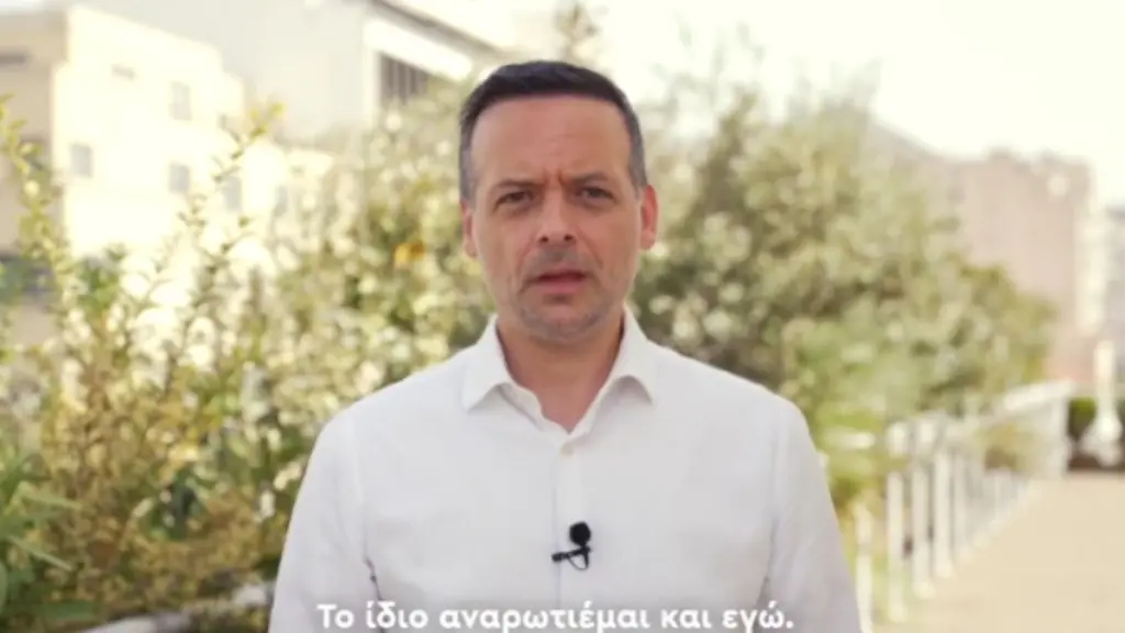 Χάρης Δούκας: Για ένα ΠΑΣΟΚ μεγάλο, ανοιχτό, πρωτοπόρο