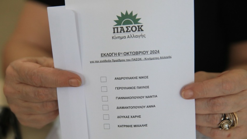 Εκλογές ΠΑΣΟΚ: Έκλεισαν οι κάλπες -Πάνω από 300.000 η συμμετοχή