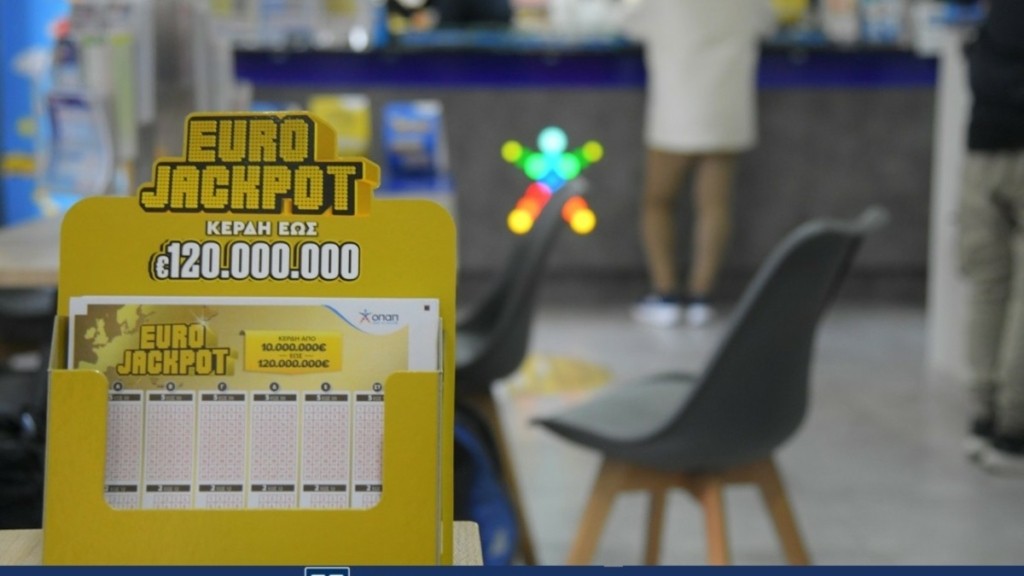Το Eurojackpot μοιράζει αύριο 69 εκατ. ευρώ στους νικητές της πρώτης κατηγορίας