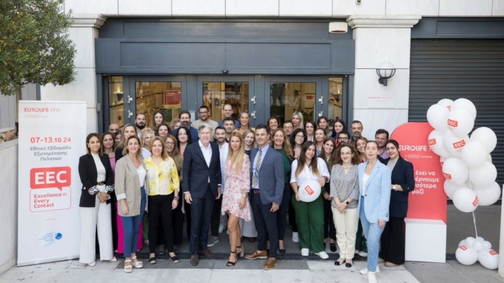 Για 8η συνεχή χρονιά η Eurolife FFH γιόρτασε την Εθνική Εβδομάδα Εξυπηρέτησης Πελατών