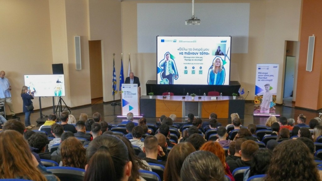 ΕΥΔΑM: Ηχηρό «παρών» από τους νέους της Περιφέρειας Πελοποννήσου στο Υοuth Summit Aρκαδίας