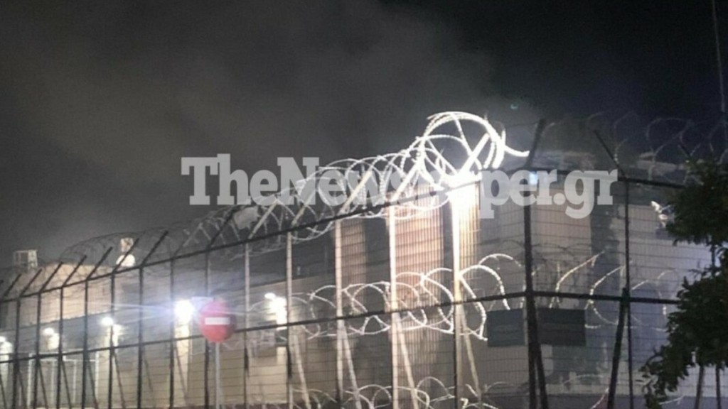 Βόλος: Εξέγερση στις φυλακές νέων – Έβαλαν φωτιά στο προαύλιο (pics)