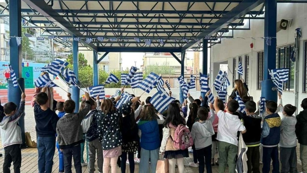 Ίδρυμα «Παύλος Γιαννακόπουλος»: Ελληνικές σημαίες στα παιδιά της Α΄ Δημοτικού σε όλη την επικράτεια