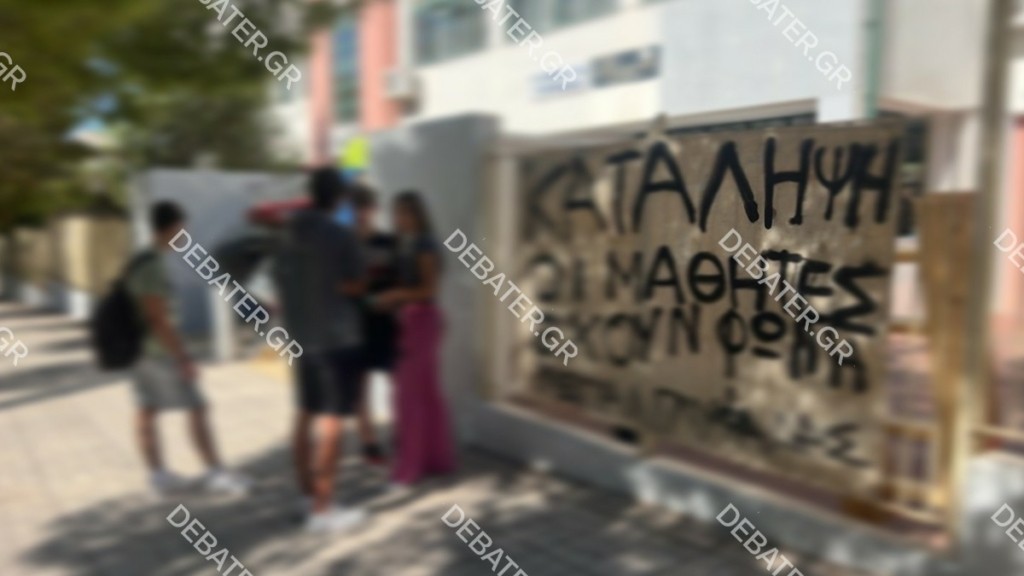 Γλυφάδα: Αστυνομικοί μπήκαν σε σχολείο για να “σπάσουν” την κατάληψη