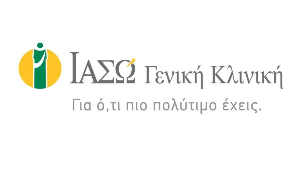 ΙΑΣΩ Γενική Κλινική – ΙΑΣΩ Παίδων: Πρωτοποριακή τεχνική με απόλυτη επιτυχία σε επέμβαση αντιμετώπισης νεφρολιθίασης σε αγόρι 18 μηνών 