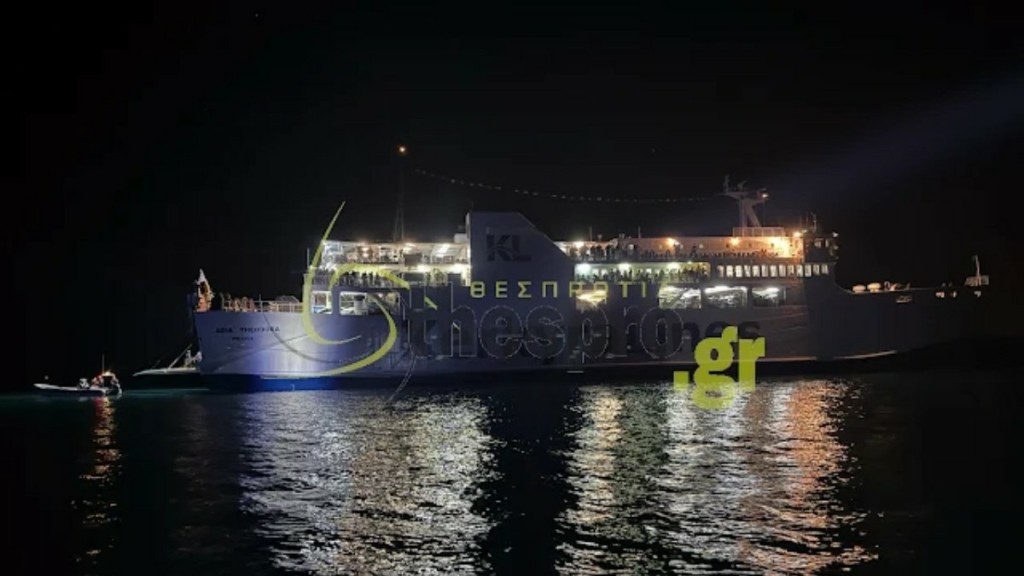 Ηγουμενίτσα: Αποκολλήθηκε με τη συνδρομή ρυμουλκών το επιβατηγό οχηματαγωγό πλοίο “Αγ.Θεοδώρα”