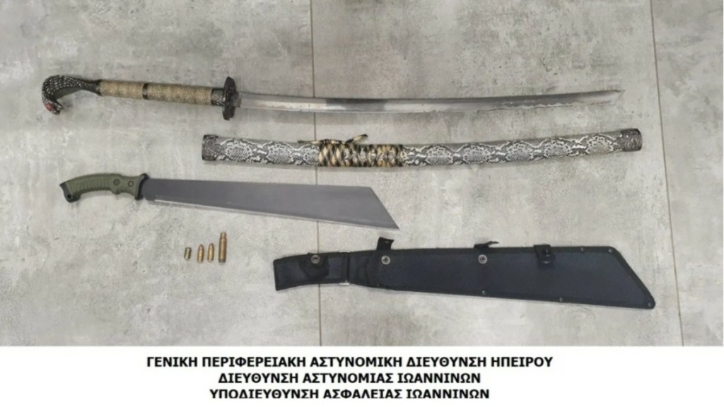Ιωάννινα: Συνελήφθη για κλοπή σε σούπερ μάρκετ και βρέθηκε στην κατοχή του «ματσέτα» και «κατάνα» των Σαμουράι