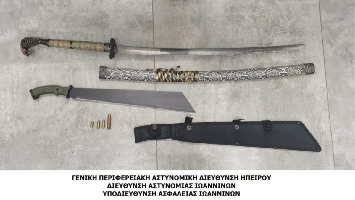 Ιωάννινα: Συνελήφθη για κλοπή σε σούπερ μάρκετ και βρέθηκε στην κατοχή του «ματσέτα» και «κατάνα» των Σαμουράι