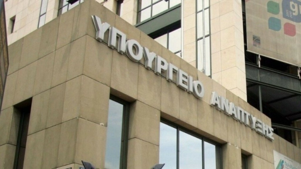 Υπ. Ανάπτυξης: “Πράσινο φως” για 5 μεγάλες επενδύσεις στον τουρισμό, την βιομηχανία και τις κατασκευές