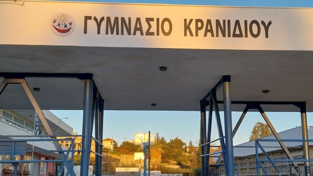 Κρανίδι: 13χρονος σήκωσε στον αέρα συμμαθητή του και αποπειράθηκε να τον πετάξει από το μπαλκόνι