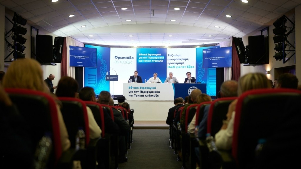 Ορεστιάδα: Τα μέτρα της κυβέρνησης για ενίσχυση και ανάπτυξη του Έβρου