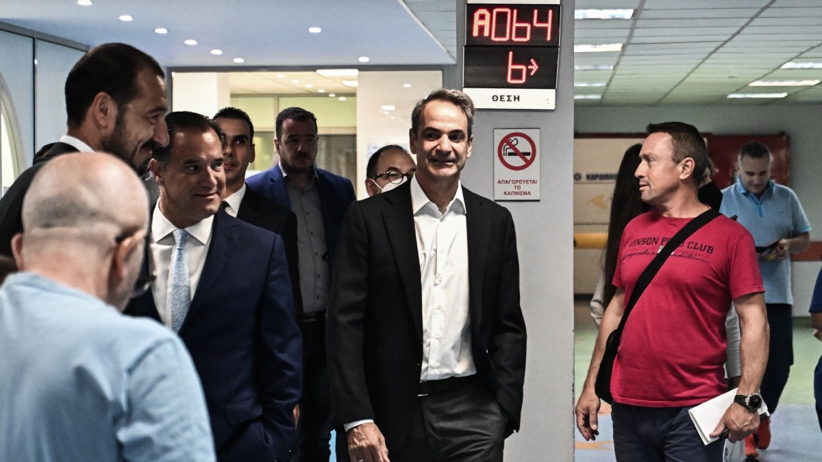 Μητσοτάκης