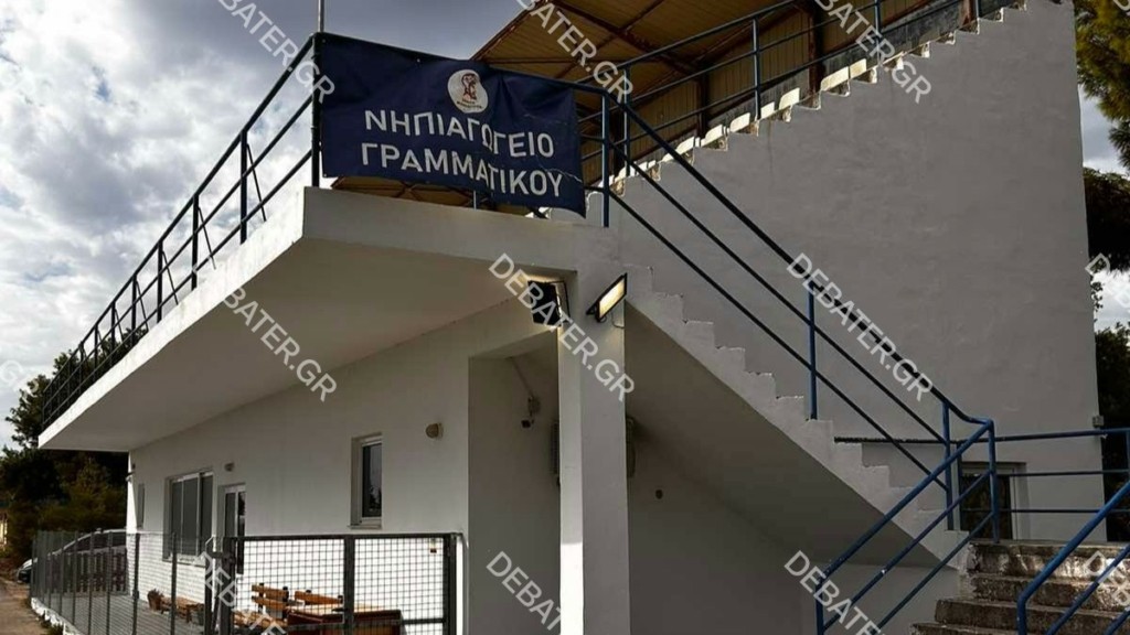 Κατέρρευσε η οροφή σε νηπιαγωγείο στο Γραμματικό που βρίσκεται κάτω από… κερκίδες! (Pic)