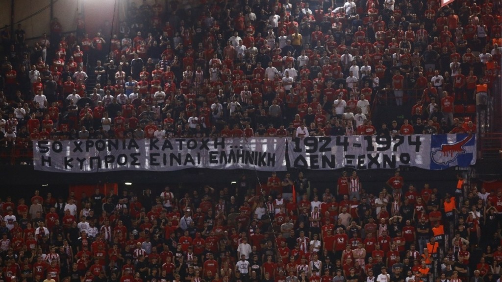Ολυμπιακός: Οι οδηγίες της ΚΑΕ στους φιλάθλους ενόψει Final Four 2025