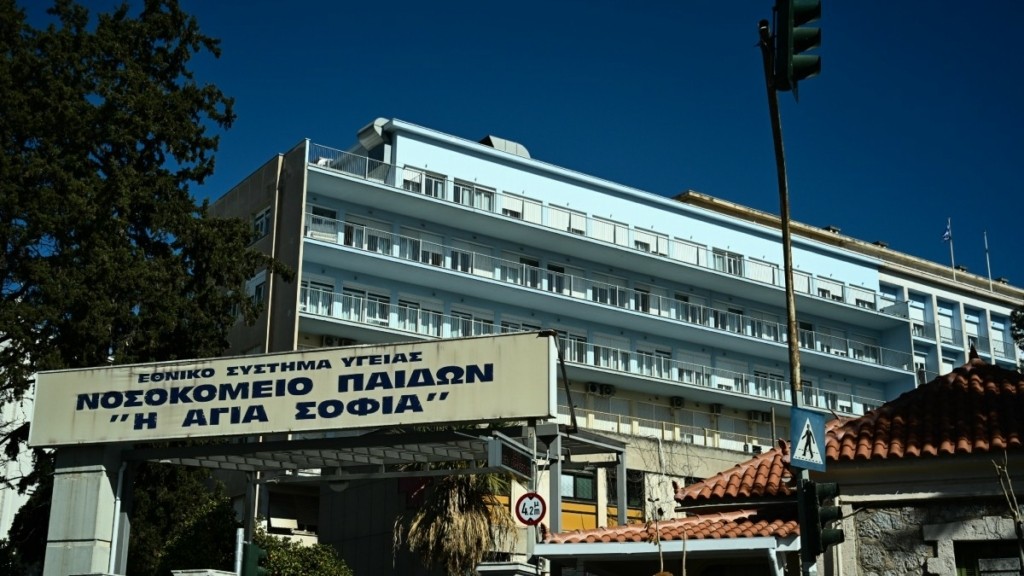Βύρωνας: Στο νοσοκομείο 14χρονη μαθήτρια Γυμνασίου με μηνιγγίτιδα