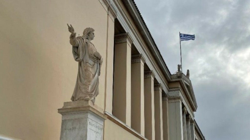 Η Ελλάδα παραμένει στο top 10 των προορισμών που επιλέγουν φοιτητές από τις ΗΠΑ για σπουδές στο εξωτερικό 