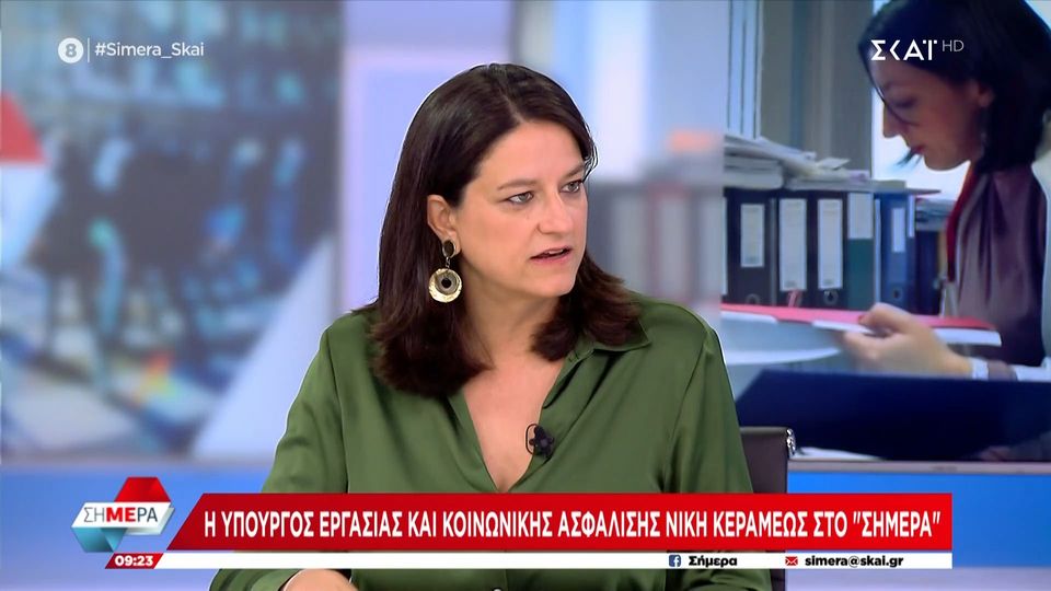 Κεραμέως: «Στα 950 ευρώ ο κατώτατος μισθός το 2027 – Νέα αύξηση την άνοιξη του 2025»