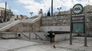 Κλείνει στις 16.00 ο σταθμός του Μετρό στο Σύνταγμα