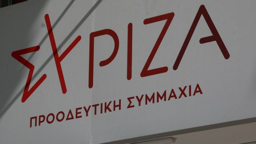 ΣΥΡΙΖΑ για Μονή του Σινά: «Ανησυχητική εξέλιξη που εκθέτει ανεπανόρθωτα την κυβέρνηση Μητσοτάκη»