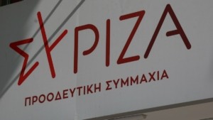 ΣΥΡΙΖΑ: Παράταση εγγραφών για την ηλεκτρονική ψηφοφορία για την Κεντρική Επιτροπή